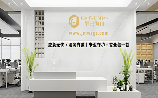 消防安全内蒙古内蒙古应急演练公司：为高考学子护航，愿金榜题名时